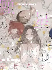 歌手2024 海报